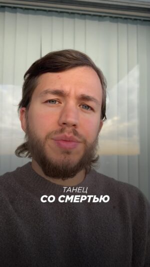 Sergey Romanovich Instagram - «Выбор».