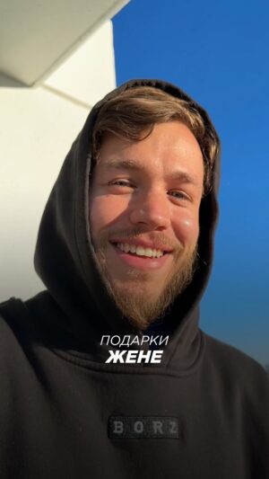 Sergey Romanovich Instagram - Кому интересно, чем я занимаюсь, ссылка на мой телеграмм канал в шапке профиля🤓