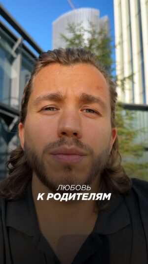 Sergey Romanovich Instagram - Отношения с родителями ❤️‍🩹