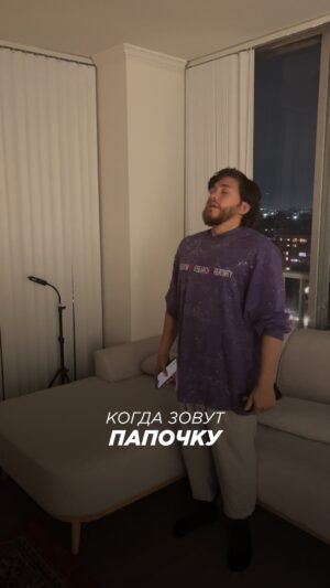 Sergey Romanovich Instagram - Лучшая профессия на свете😅❤️