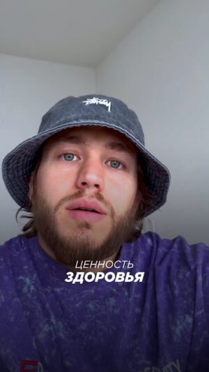Sergey Romanovich Instagram - Ценность твоего здоровья🤒