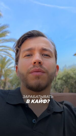 Sergey Romanovich Instagram - Развитие через боль или удовольствие🧐