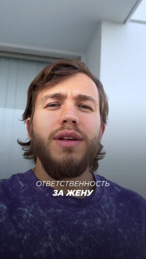 Sergey Romanovich Instagram - Помни, что рядом с тобой чья-то дочь или сестра…