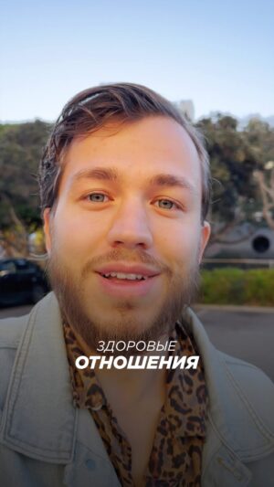 Sergey Romanovich Instagram - Мотивировать своего партнера?