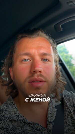 Sergey Romanovich Instagram - Семья - это два путника, которые выбрали идти вместе в одном направлении.