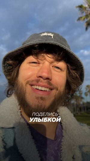 Sergey Romanovich Instagram - Поделись улыбкою своей…❤️