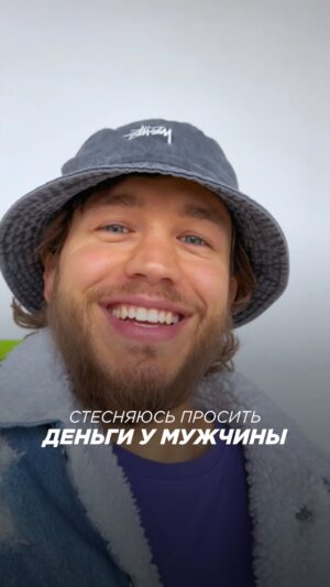 Sergey Romanovich Instagram - Зарплата «просто мамы» из Москвы😅