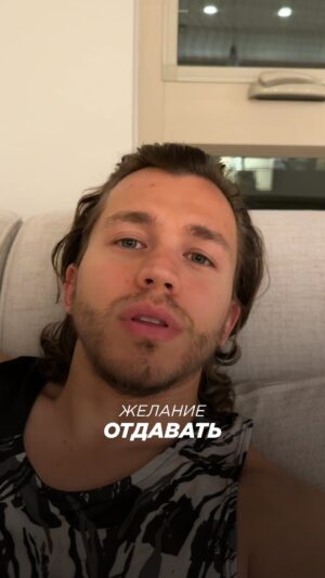 Sergey Romanovich Instagram - Каждый отдает то, что имеет. И делает это по мере своих сил и возможностей. И если у тебя есть возможность, но ты жмот, то как бомжом был, так и остался🤷🏽‍♂️