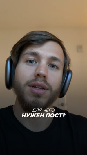 Sergey Romanovich Instagram - Зачем нужен пост, голодание? Что это дает?