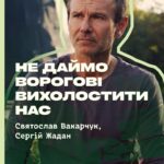 Serhiy Zhadan