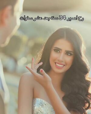 Shahad Al Khattab Instagram - عيشو اللحظه ولاتفكرون بالماضي ولاتشيلون هم المستقبل لان حرفيا….
"العُمر يركض"

اذا انعاد بيكم الزمن، تغيرون شي؟