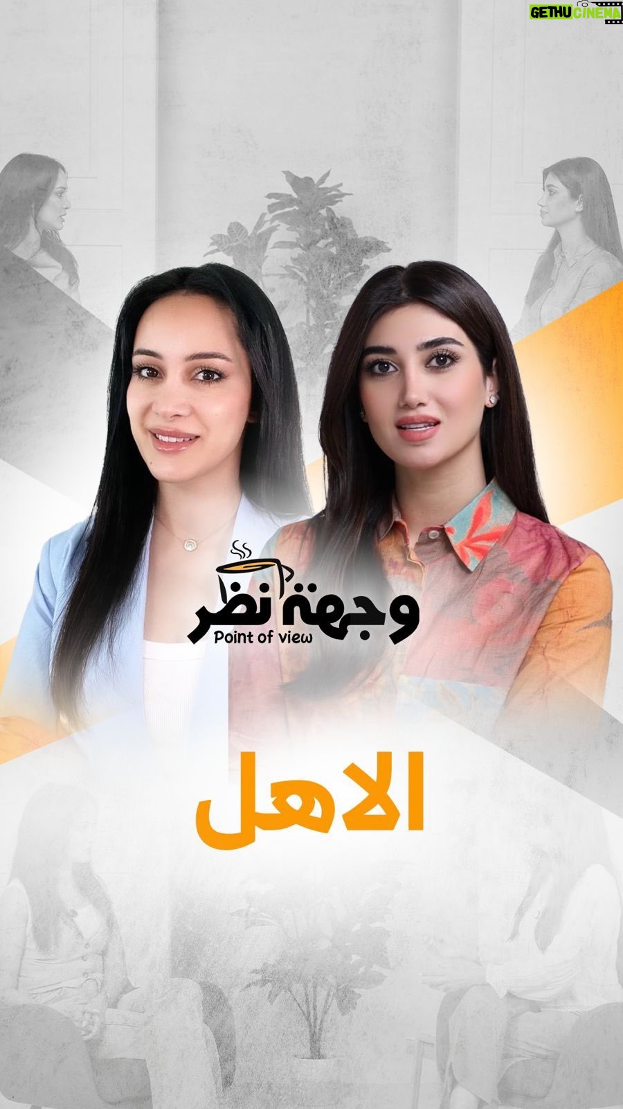 Shahad Hasan - 16.3K Likes - ŲØŲ±Ų£ŁŁŁ
Ł
Ų§ ŁŁ Ų§ŁŲ³ŲØŲØ Ų§ŁŲŁŁŁŁ āŁŲ±Ų§Ų” ŲŖŲŗŁŲ± Ų§ŁŲ§ŲØŁŲ§Ų” ŲŲŲ
Ų±Ų§ŲØŲ· Ų§ŁŲŁŁŲ©
https://youtu.be/5vYkO9FMQKA?si=vCbl_wv8PNR8rSyG