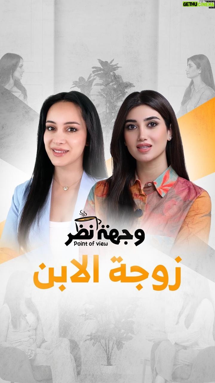Shahad Hasan - 20.1K Likes - ŁŁ ŲµŲŁŲ Ų§ŁŁ Ų²ŁŲ¬Ų© Ų§ŁŲ§ŲØŁ ŁŲ§ŲØŁŲ³ Ų§ŁŲ¹Ų§Ų¦ŁŲ©ŲŲŲ
Ų±Ų§ŲØŲ· Ų§ŁŲŁŁŲ© Ų§ŁŲ«Ų§ŁŁŲ©
https://youtu.be/5vYkO9FMQKA?si=vCbl_wv8PNR8rSyG