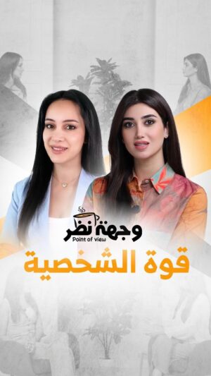 Shahad Hasan Instagram - هل تتفقون انو الشخصية الوقحة ماخذه حقها وسعيدة بحياتها لو فقط تمثيل و تتظاهر السعادة؟؟؟
شاركونا ارائكم
تكدرون تشوفون الحلقة كاملة على اليوتيوب اللنك موجود في البايو