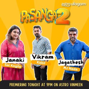 Shalini Balasundaram Instagram - Our Pasanga is back with Season 2—100 episodes starting today at 9 PM! 
Let’s reminisce about the characters and get ready for the power-packed drama every Monday to Thursday on Vinmeen! 

#pasanga2 #astroulagam