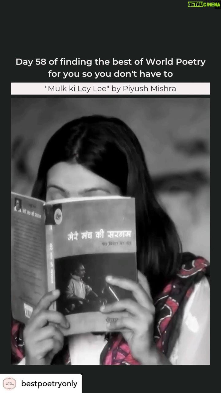 Shilpa Shukla - 704 Likes - मन उदास है । 100 gms की सोच के और वो एक goal जो रह गया hockey का।
ये पुरानी तफ़री, मनोरंजन के लिए ।
@officialpiyushmishra 🌻
Thankyou @bestpoetryonly