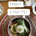 Shin Da-eun