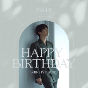 Shin Hye-sung Instagram - 2021/11/27
HAPPY BIRTHDAY
SHIN HYE SUNG

신혜성님의 생일을 축하합니다❤

#신화 #SHINHWA
#신혜성 #SHINHYESUNG
#HAPPY_BIRTHDAY
#CONGRATULATION