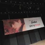 Shin Hye-sung