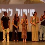 Shira Haas