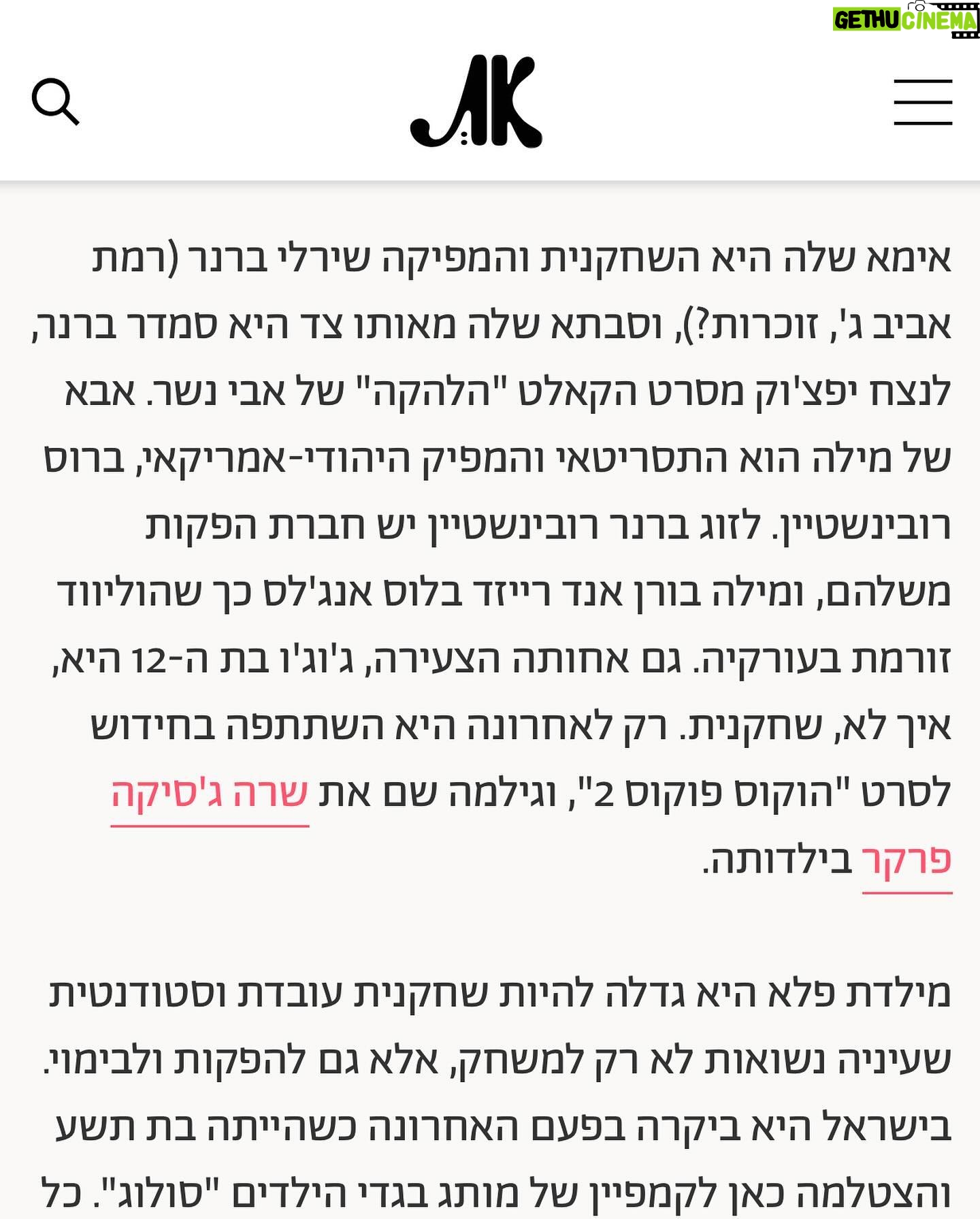 Shirly Brener - 6.1K Likes - Shabbat Shalom!! “Hollywood is Waiting for Mila Brener”!! Amazing article about @milabrenerofficial in AT (YOU) Magazine @atmagazine thank you reporter Dalia Ben Ari for this lovely written, accurate and very supportive piece about Mila’s career and her recent cultural-humanitarian trip to Israel via @birthrightisrael 🤩🎬🇮🇱