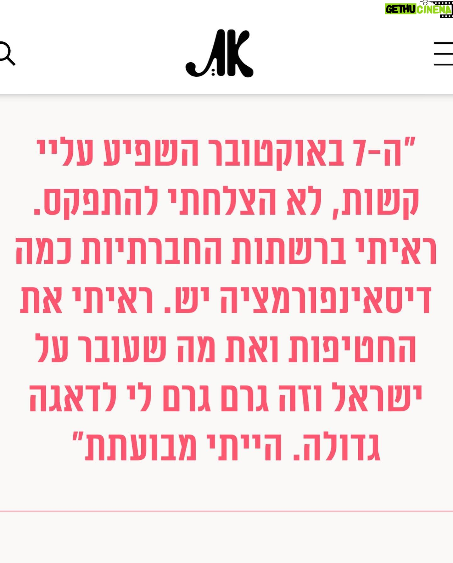 Shirly Brener - 6.1K Likes - Shabbat Shalom!! “Hollywood is Waiting for Mila Brener”!! Amazing article about @milabrenerofficial in AT (YOU) Magazine @atmagazine thank you reporter Dalia Ben Ari for this lovely written, accurate and very supportive piece about Mila’s career and her recent cultural-humanitarian trip to Israel via @birthrightisrael 🤩🎬🇮🇱