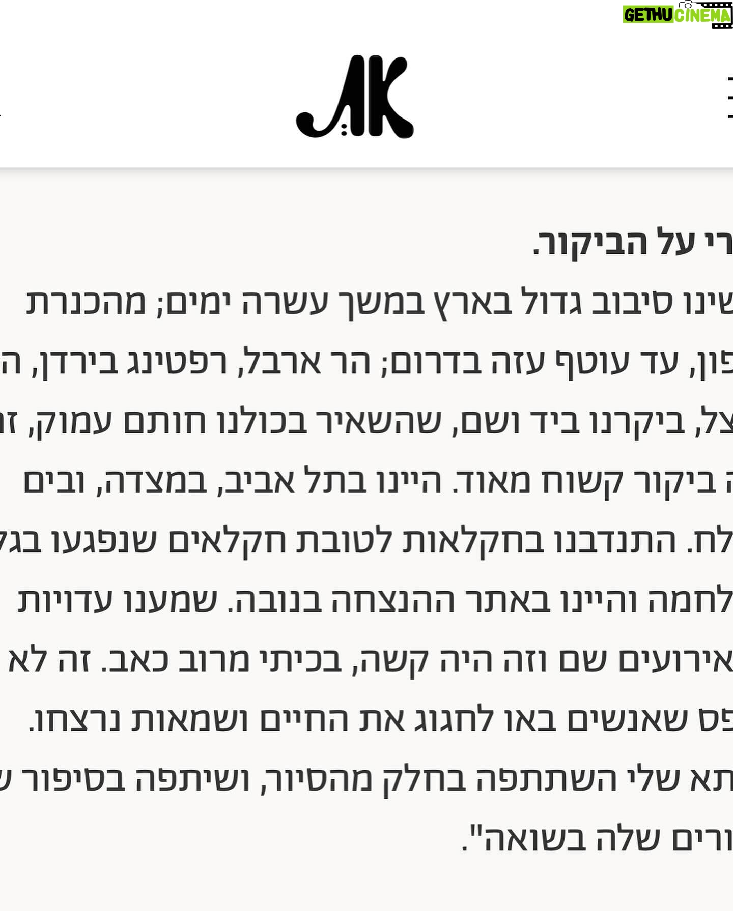 Shirly Brener - 6.1K Likes - Shabbat Shalom!! “Hollywood is Waiting for Mila Brener”!! Amazing article about @milabrenerofficial in AT (YOU) Magazine @atmagazine thank you reporter Dalia Ben Ari for this lovely written, accurate and very supportive piece about Mila’s career and her recent cultural-humanitarian trip to Israel via @birthrightisrael 🤩🎬🇮🇱