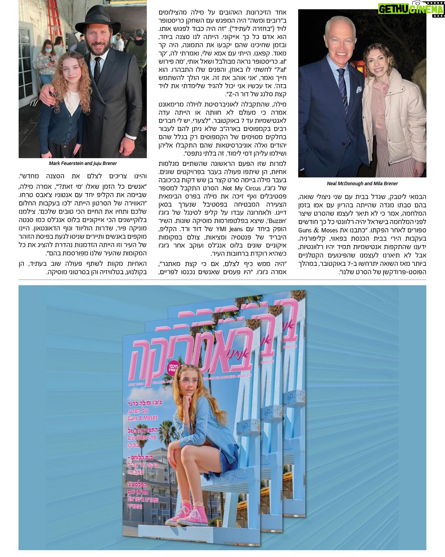 Shirly Brener - 11.4K Likes - our “We Are in America” @weareinamerica July summer 24’ spread IS OUT!!! 💕💕
It was such a pleasure sitting with reporter @orelayala to chat about our projects ⚡️ 𝑩𝒖𝒛𝒛𝒊𝒏 ⚡️music video that just released, our new movie “Guns & Moses” @gunsandmosesmovie and all things career, personal and being Jewish! so cool and extra special to have this in hebrew Shabbat Shalom 🪬✡️
watch Buzzin link in bio 🔗⚡️
•magazine @weareinamerica
•reporter @orelayala
•ph @palphotography
•hmu @makeupbyalman
•ph @katerinahungphotography
•hmu @mebeaute