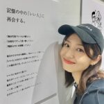 Shizuka Nakamura