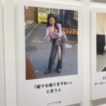 Shizuka Nakamura