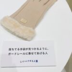 Shizuka Nakamura
