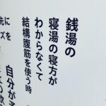 Shizuka Nakamura