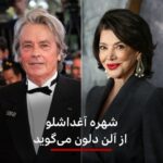 Shohreh Aghdashloo