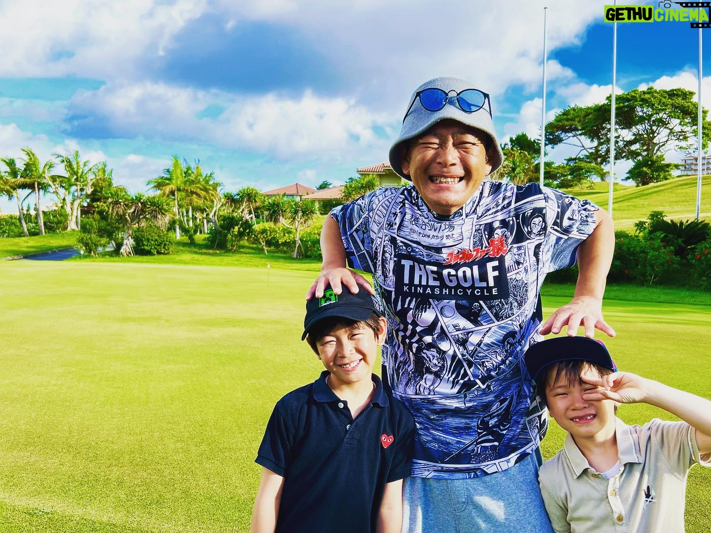 Shôzô Endô - 2K Likes - まだまだ負けないぞー⛳️
でもいつか負けてもパパは嬉しいぞー❗️#遠藤章造#ココリコ#ゴルフ#家族#これからもよろしく