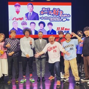 Shôzô Endô Instagram - 山本さんの広島カープイベントお邪魔しましたー⚾️だって野球が好きなんだもん❗️#遠藤章造#ココリコ#山本圭壱#トータルテンボス#高橋慶彦#菊池涼介#広島#カープ#阪神タイガース#野球#大好き#渋谷