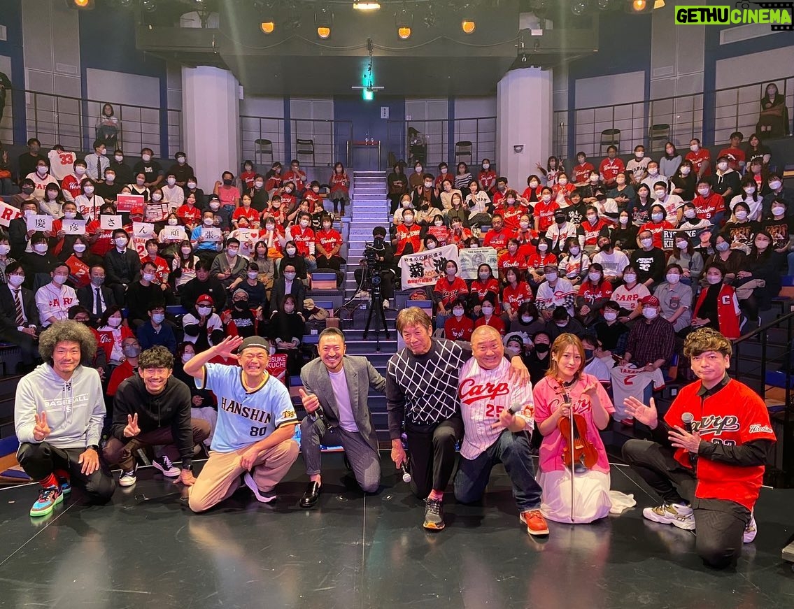 Shôzô Endô - 1.4K Likes - 山本さんの広島カープイベントお邪魔しましたー⚾️だって野球が好きなんだもん❗️#遠藤章造#ココリコ#山本圭壱#トータルテンボス#高橋慶彦#菊池涼介#広島#カープ#阪神タイガース#野球#大好き#渋谷