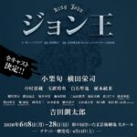 Shunya Shiraishi