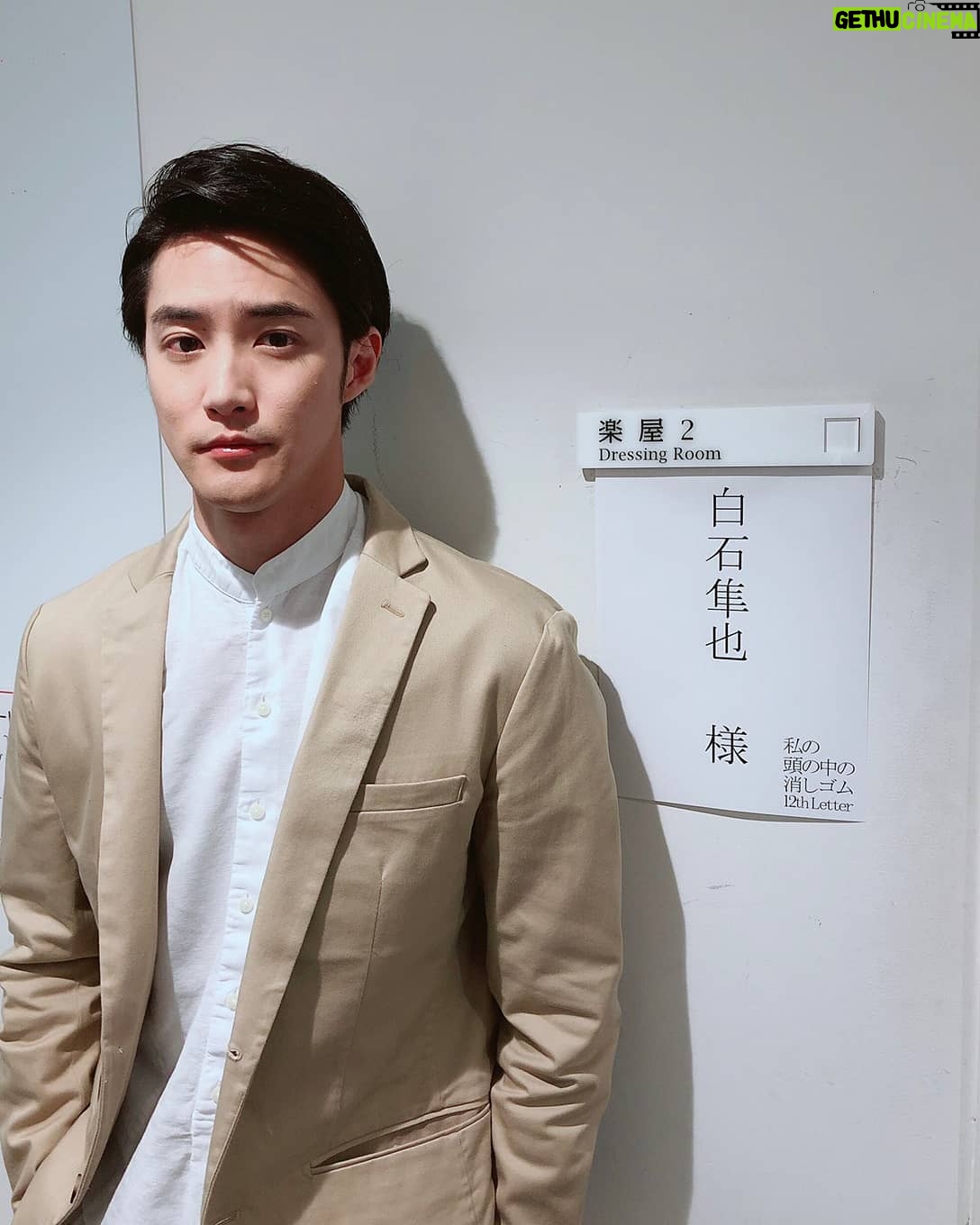 Shunya Shiraishi - 13.9K Likes - ćč¦č“äøćć£ćēćććććććØććććć¾ććļ¼
ę³£ććå¾ćæćććŖé”ćć¦ć¾ćććę³£ććå¾ć§ćć