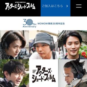 Shunya Shiraishi Instagram - アクターズショートフィルム解禁！

https://www.wowow.co.jp/movie/asf/
#白石隼也