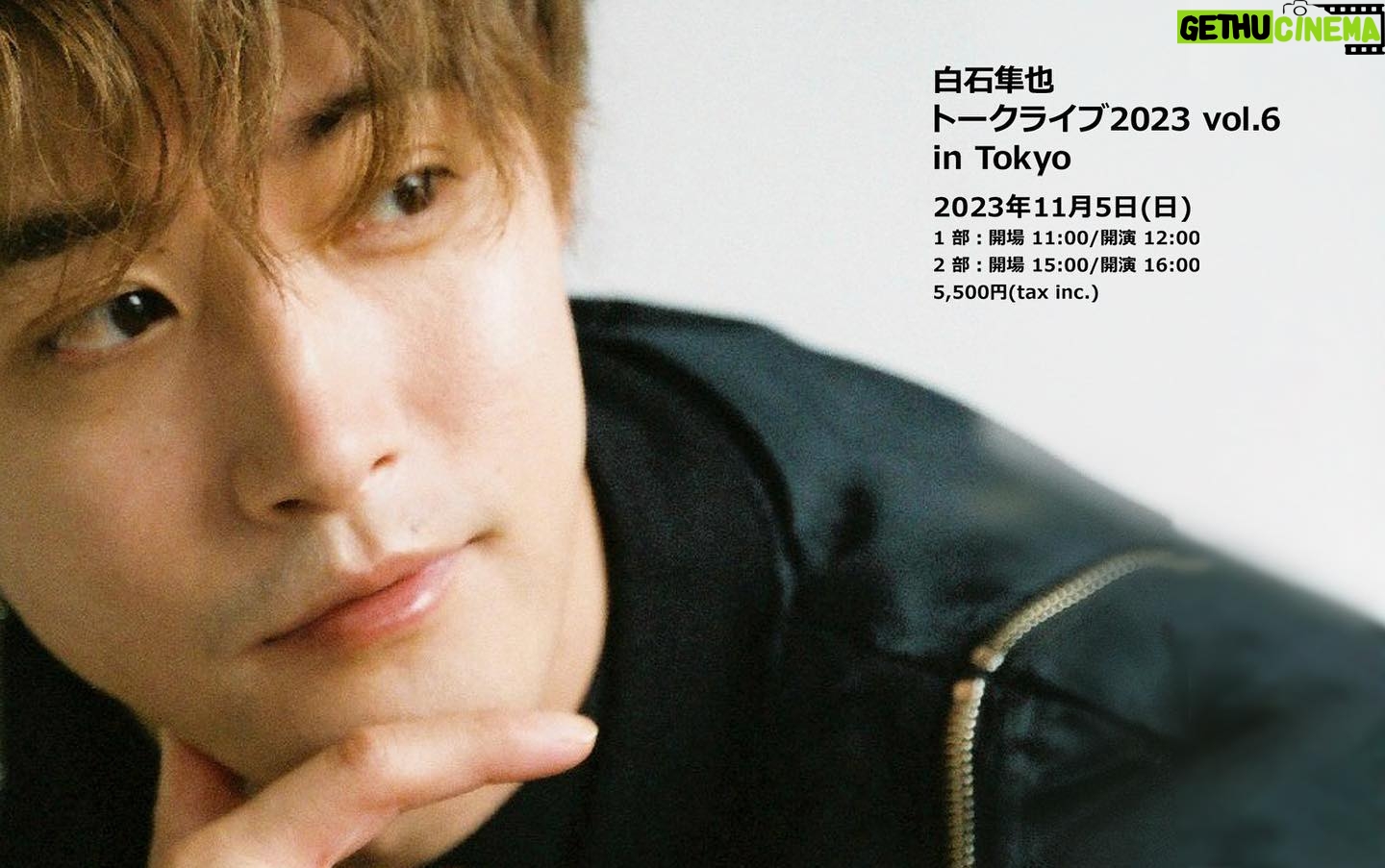 Shunya Shiraishi - 6.2K Likes - š¼ę±äŗ¬ć§ć®ć¤ćć³ććéå¬ćć¾ćš¼
ćć”ćć§ćÆę åä½åć®ć話ććććć¬ć¼ć³ćä¼ē»ćŖć©ćäŗå®ćć¦ććć¾ćļ¼
ć°ććŗč²©å£²ćč”ćć¾ćļ¼
---
ē½ē³é¼ä¹ćć¼ćÆć©ć¤ć2023 vol.6 in Tokyo
11/5(ę„)
1éØ éå “ 11:00 éę¼ 12:00
2éØ éå “15:00 éę¼16:00
å “ę é½å
ęę(ćć±ććč³¼å
„č
ć®ćæć«ćē„ćććć¾ć)
ćć±ćć 5,500å(ēØč¾¼)
ććŖććć¹ćÆćØć¢ć«ć¦å
č”ę½éøåä»ććäŗå®ć§ćļ¼
ćć²ćē³ćč¾¼ćæćć ććć¾ćļ¼
