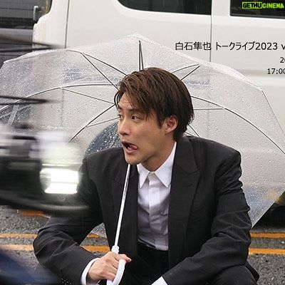 Shunya Shiraishi - 10.1K Likes - 4幓ć¶ćć«åƾé¢ć§ć¤ćć³ććéå¬ćć¾ćļ¼
ä»åćÆćŖććØå¤§éŖ...ļ¼
čå°ććć¼ćÆć»ćć¦ć§ć¤ć³ćØäøęč°ćŖå°å¹“ćć®å¤§åē©ę„½å¾ć«č”ćć¾ćć
čå°ćč¦ć¦ćć¤ćć³ććę„ć¦ććć ćććå¬ććć§ćļ¼
---
ē½ē³é¼ä¹ćć¼ćÆć©ć¤ć2023 vol.6 in Osaka
10/1(ę„)
éå “ 17:00
éę¼ 18:00
å “ę 大éŖęę(ćć±ććč³¼å
„č
ć®ćæć«ćē„ćććć¾ć)
ćć±ćć 4400å(ēØč¾¼)
ē¾åØćććŖććć¹ćÆćØć¢ć«ć¦å
č”ę½éøåä»ęéć§ćļ¼
ćć²ćē³ćč¾¼ćæćć ććć¾ćļ¼