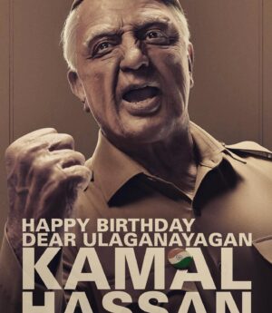 Siddharth Instagram - My favourite actor since I was a baby. 

My guru from a distance my whole working life. It has taken me 20 years as an actor to finally earn the privilege of calling you my CO-ACTOR, my 
INDIAN🔥 forever!

Thank you for everything Kamal sir.
Hopefully I will earn more of your love, kindness, wisdom and guidance as your follower this coming year. 
Happy Birthday Greatest!❤️

#KamalHaasan 
#GreatestEver

P.S - my teachers Mani Ratnam and Kamal Haasan are coming back together. As a student, this is an all time high for me! Can't wait to see what the OG dreamers of Tamil Cinema create for the world to marvel at. ❤️🔥🙌🏽🙏🏾