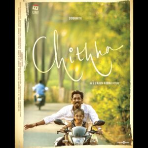 Siddharth Instagram - Thank you @ikamalhaasan sir.

Our Legend of Legends Dr. Kamal Haasan released the first Look and Title of #CHITHHAA

Here he is doing us the honour and also going one step ahead and introducing our Title and it's meaning to the world in his inimitable style. 💫

Etaki Entertainment
Proudly presents

CHITTHA

Directed by S. U. Arun Kumar

We will introduce our terrific cast and crew to you soon. In Cinemas later this year. Can't wait. ❤️

@etakientertainment @donechannel1 @thinkmusicofficial
