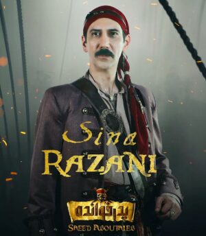 Sina Razani Instagram - .
رفقای عزیز امیدوارم از تماشای دست سوم گروه ما در مسابقه پدر خوانده لذت ببرید 

پخش اختصاصی از فیلم نت
کارگردان :  سعید ابوطالب 
گرداننده : کامبیز دیرباز 

عکس از محمد صادق بیطرفان 
طراحی پوستر مرتضی ابوطالب
.
.
.
.

#سینا_رازانی #سینارازانی #سعید_ابوطالب #کامبیزدیرباز #رئالیتی_شو #پدرخوانده #پدرخوانده۲ #مافیا #هنر #هنرمندان #هنرمندان_ایرانی #بازیگر #بازیگران_ایرانی #بازیگران_مرد