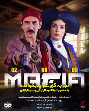 Sina Razani Instagram - .
رفقا برای دریافت اطلاعات دقیق تر میتونید با شماره های زیر تماس بگیرید💚

09208169999
02122464818

.
.
.
.

#سینا_رازانی #سینارازانی #الیکاعبدالرزاقی #سعید_ابوطالب #مسابقه #پدر_خوانده #مافیا #کارگاه #دورهمی #بازی