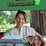 Siraphan Wattanajinda