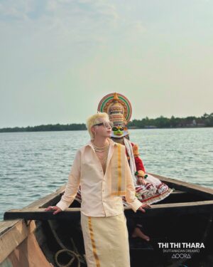 Sireesha Bhagavatula Instagram - AOORA - Thi Thi Thara (Kuttanadan dreams) 
2024.07.29 

With. Sireesha bhagavatula , FRIDAYYY , Mellow kitchen 

Would you like to join journey of my Kerala dream?
🌴🌿🧜🏝️🚤🚤🚤

#aoora #아우라 #thithithara #NewSong
Special Thanks to @dnsdyl & @btosproductions