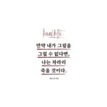 So Yoo-jin