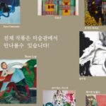So Yoo-jin