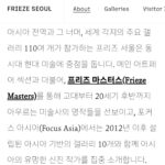 So Yoo-jin